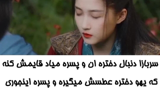 میکس سریال دختری مثل من