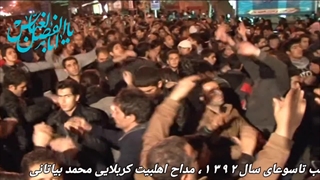 تکیه ابوالفضل(ع) ملایر - محرم 1392 - قسمت پنجاه و هشتم