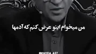 آدم هارو آدم ها پیر میکنن :)