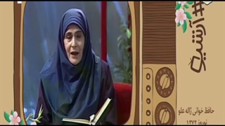 ژاله علو بازیگر و دوبلور . دهه ۷۰ اتوپلاستی