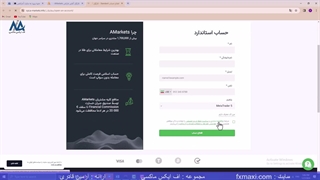 آموزش ورود به سایت آمارکتس – ورود به آمارکتس بدون فیلتر | ویدئو شماره 148