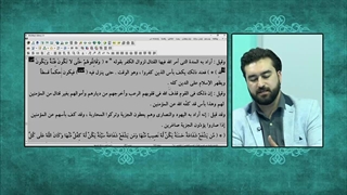 اثبات مهدویت فقط از قرآن و دو سوال از اهل تسنن و وهابیت با توجه به آیه 33 سوره توبه