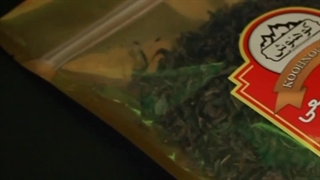 چای سبز طبیعی