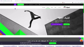 برنامه کش بک آلپاری - دریافت ریبیت در آلپاری [بالاترین در ایران]  - ویدیو 153