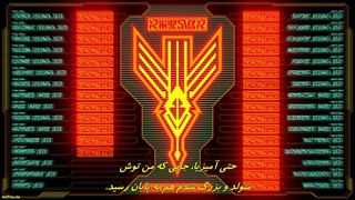 انبمه سیندوالیتی: نووار Synduality: Noir فسمت 20