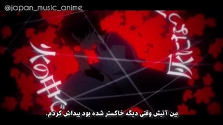 موزیک ویدیو اسکاراموش / واندرر از بازی گنشین به نام Hai Kara با ترجمه اختصاصی