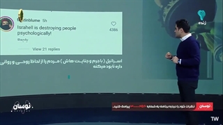 کامنتهای انگلیسی زبانها برای «آرون»