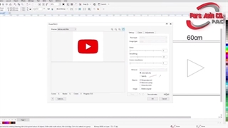آموزش 0 تا 100 ساخت تابلو نئون فلکسی
