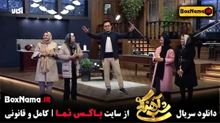 دانلود قسمت ۳ شب آهنگی فصل ۳ سوم (شباهنگی با حامد آهنگی)