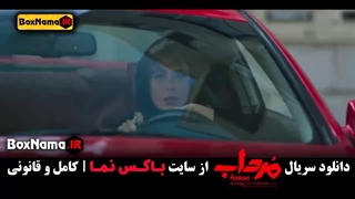 دانلود سریال مرداب قسمت ۱ انلاین