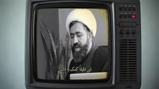 کسی که مینویسه "من به امام زمان(عج) رای میدم"...