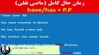 آموزش کامل زبان انگلیسی از پایه تا پیشرفته و آمادگی آزمون