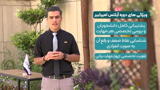 آیا خودم می تونم برای آیلتس بخونم ؟