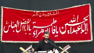 حسینیه ابوالفضل ملایر - قرائت زیارت عاشورا - حاج علی عاشوری (قسمت اول)