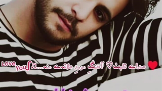 شاهرخ رودینی