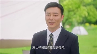 سریال چینی گرگ و میش عشق 2024 Dusk Loveقسمت23بازیرنویس فارسی