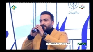 اجرا کار ایران من در برنامه مردم میدان