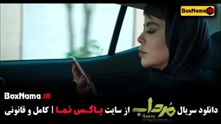 سریال مرداب قسمت8 ۸ فیلیمو سریال های جدید ایرانی ۱۴۰۲