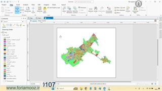 تنظیمات قبل از شروع پروژه در ArcGIS Pro