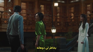 سریال کره ای عروسی غیرممکن (قسمت ۴) زیرنویس فارسی چسبیده