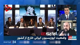 14021216: نابودی مقوله دموکراسی در پخش زنده شبکه اینترنشنال؛ انتخابات آزاد و دموکراتیک، غیر دموکراتیک است