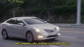 سریال کره ای دنیای شگفت انگیز (قسمت ۲) زیرنویس فارسی چسبیده