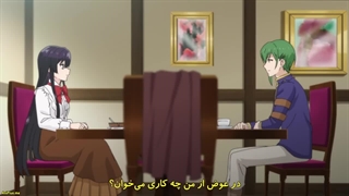 انیمه سطح شرارت 99 _ شاید باس مخفی باشم اما ارباب شیطان نیستم Villainess Level 99 قسمت 9 با زیرنویس فارسی چسبیده