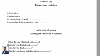 آموزش لغات انگلیسی ، مکالمه انگلیسی و آمادگی آزمون آیلتس با استاد ۱۰ زبانه