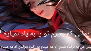 نصیحت های شخصیت های انیمه اتک آن تایتان