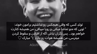 تولده بهترین ستاره‌ی زندگی آرمی های .کپ.