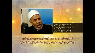 اعتقاد قطعی تعدادی از علمای اهل تسنن امروزی بر زنده بودن حضرت مهدی علیه السلام