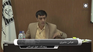 نظام حقوقی حاکم بر آپارتمان‌ها