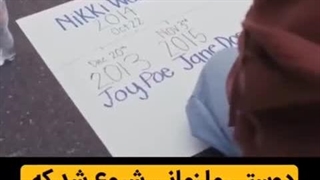جایگاه زنان در آمریکا و اروپا از زبان خودشون