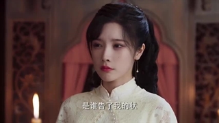 Ep07)سریال چینی گل سرخ و اسلحه Rose's and Guns 2024 | قسمت ۷ | زیرنویس فارسی چسبیده