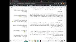 بررسی ویدیویی سی / sei (قسمت اول)