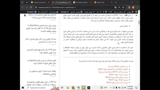 بررسی پروژه Beam / کسب درآمد از بازی های بلاکچینی