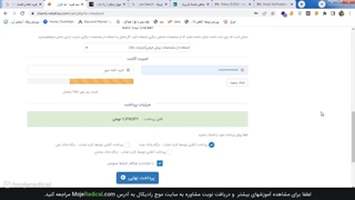دوره طراحی سایت در سه ساعت + دو ساعت فوتوشاپ