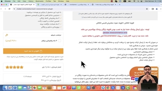 دعوت از مشتریان قدیمی با افزونه ووکامرس کنکاش | آموزش اتصال سامانه پیامکی به پلاگین کنکاش