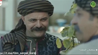 سریال «سنجرخان» قسمت هشتم