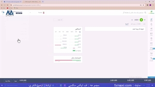 محاسبه کمیسیون بروکر لایت فارکس - بررسی میزان کمیسیون در لایت فارکس | ویدئو شماره  202