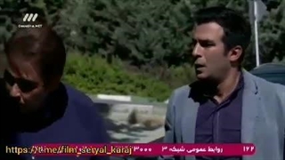سریال  پنچری قسمت 36