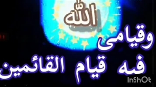 دعای روزاول ماه مبارک رمضان