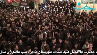 هیئت تکیه ابوالفضل(ع) ملایر - محرم 1398 - قسمت سیزدهم