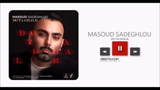 مسعود صادقلو دو تا قلب