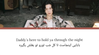 کاور شوگا از آهنگ mocking bird (هوش مصنوعی)