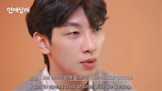 قسمت دوم برنامه تلویزیونی کره ای عشق خواهر برادری 2024 Love Siblings