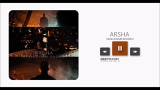 آرشا تولدم شده