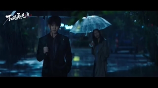 تریلر سریال چینی هیچوقت نگو خداحافظ Never Say Goodbye 2021