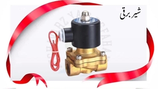 سیستم مهپاش