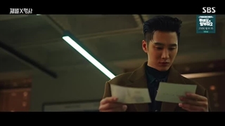 سریال کره ای خرپول و کارآگاه قسمت 14 با زیرنویس فارسی (لینک دانلود در توضیحات) /Flex X Cop 2024